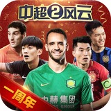中欧体育kok入口app