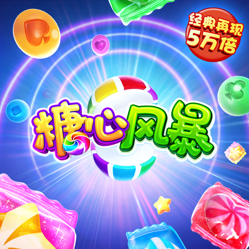 爱体育app