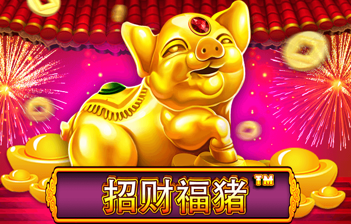 樊英伟