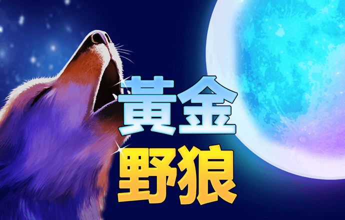 pgsoft模拟器App官方下载