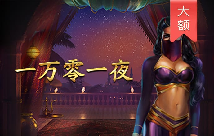 3号娱乐彩票登录注册入口