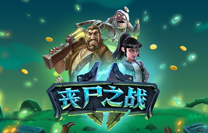 豪赢体育入口